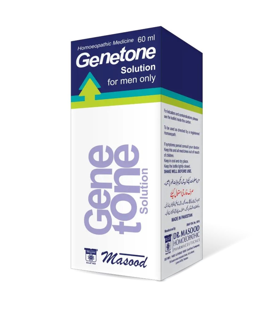 Bestmedicineforovermasturbation_1