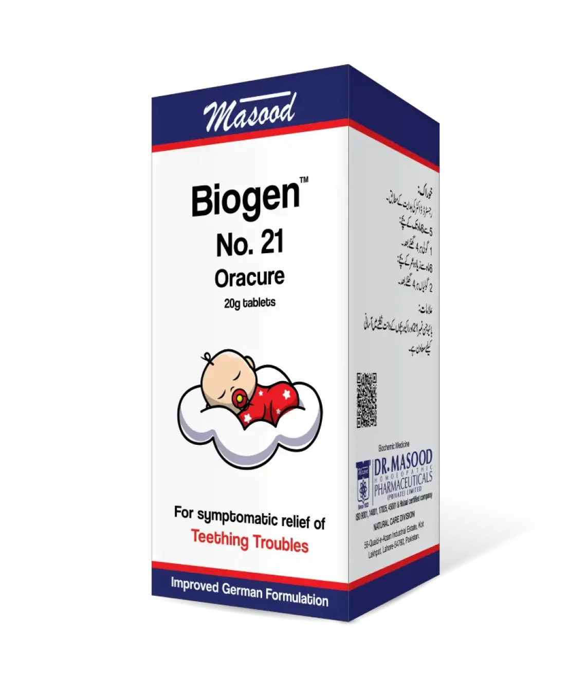 Bio_21