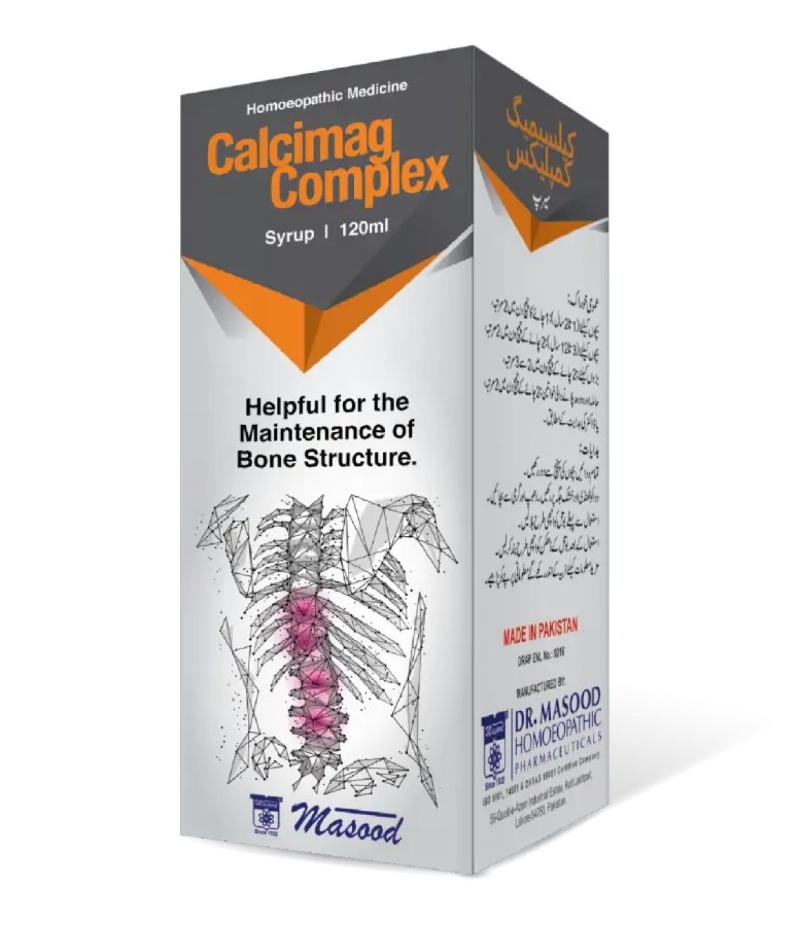 CalcimagComplexSyrupTrans