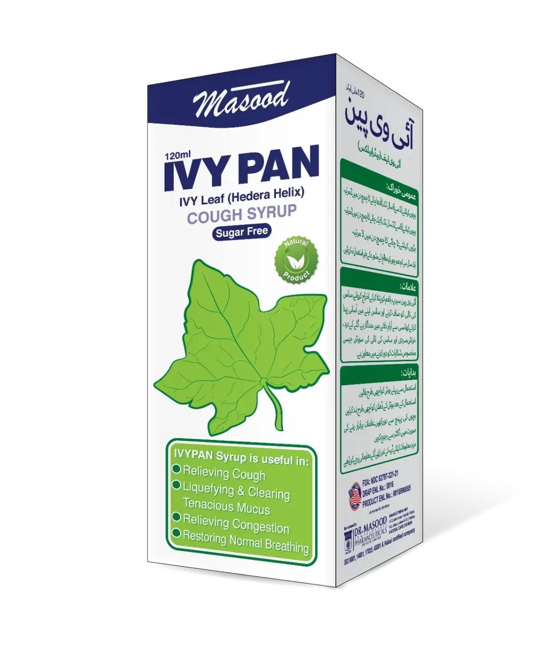 Cough_Syrup_IVY_PAN