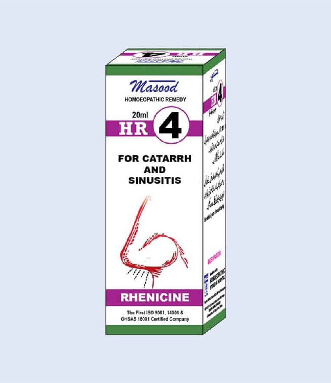 HR-04-RHENICINE-Beneficial-For-Catarrh-And-Sinusitis-min