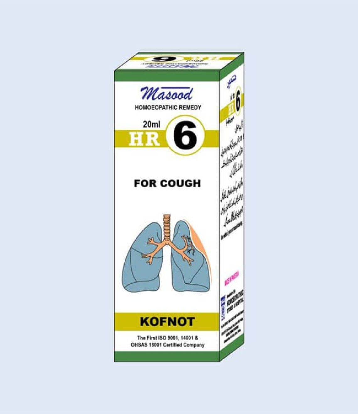 HR-06-KOFNOT-Used-For-Relieving-Cough-min