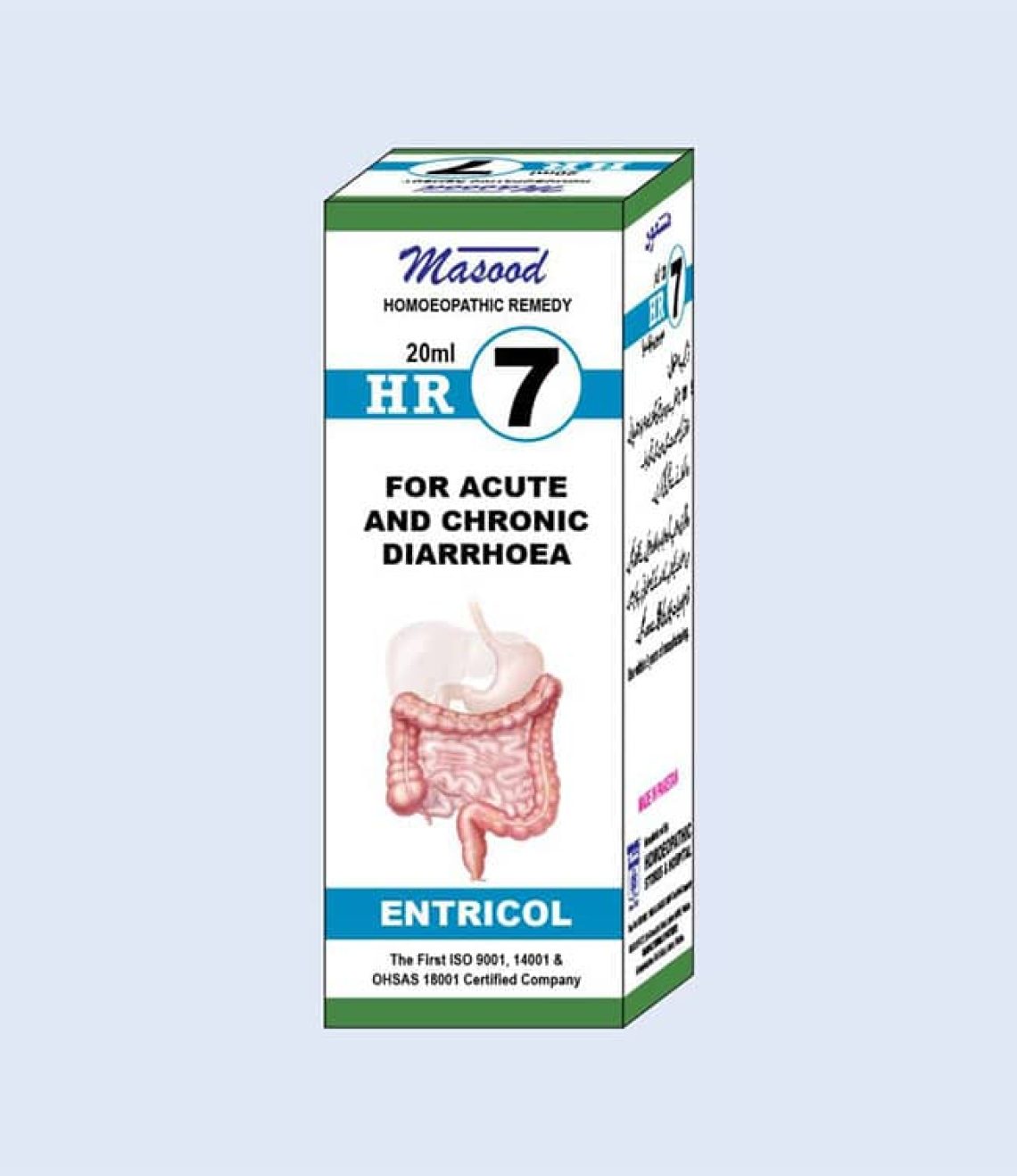 HR-07-ENTRICOL-Beneficial-For-Acute-And-Chronic-Diarrhea-min
