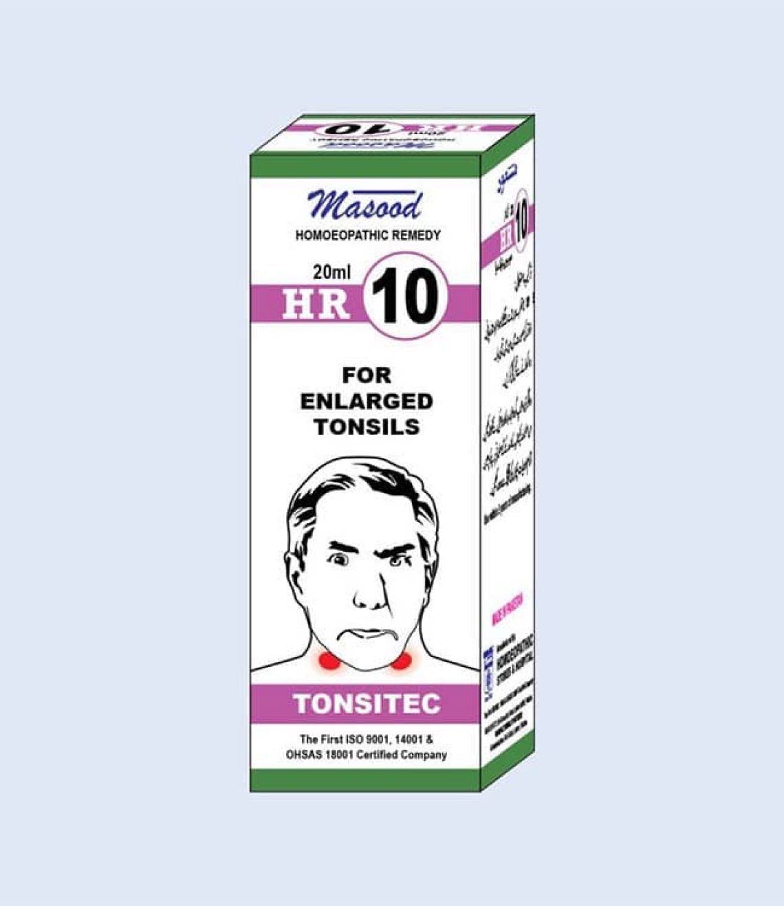 HR-10-TONSITEC-Helpful-For-Enlarged-Tonsils-min