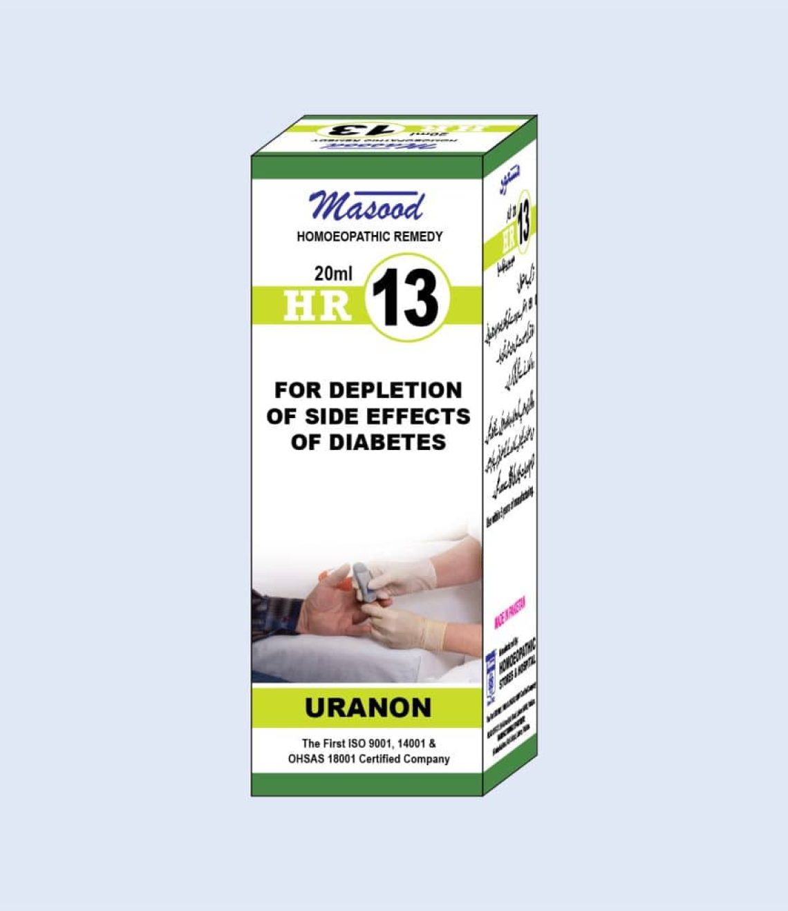 HR-13-URANON