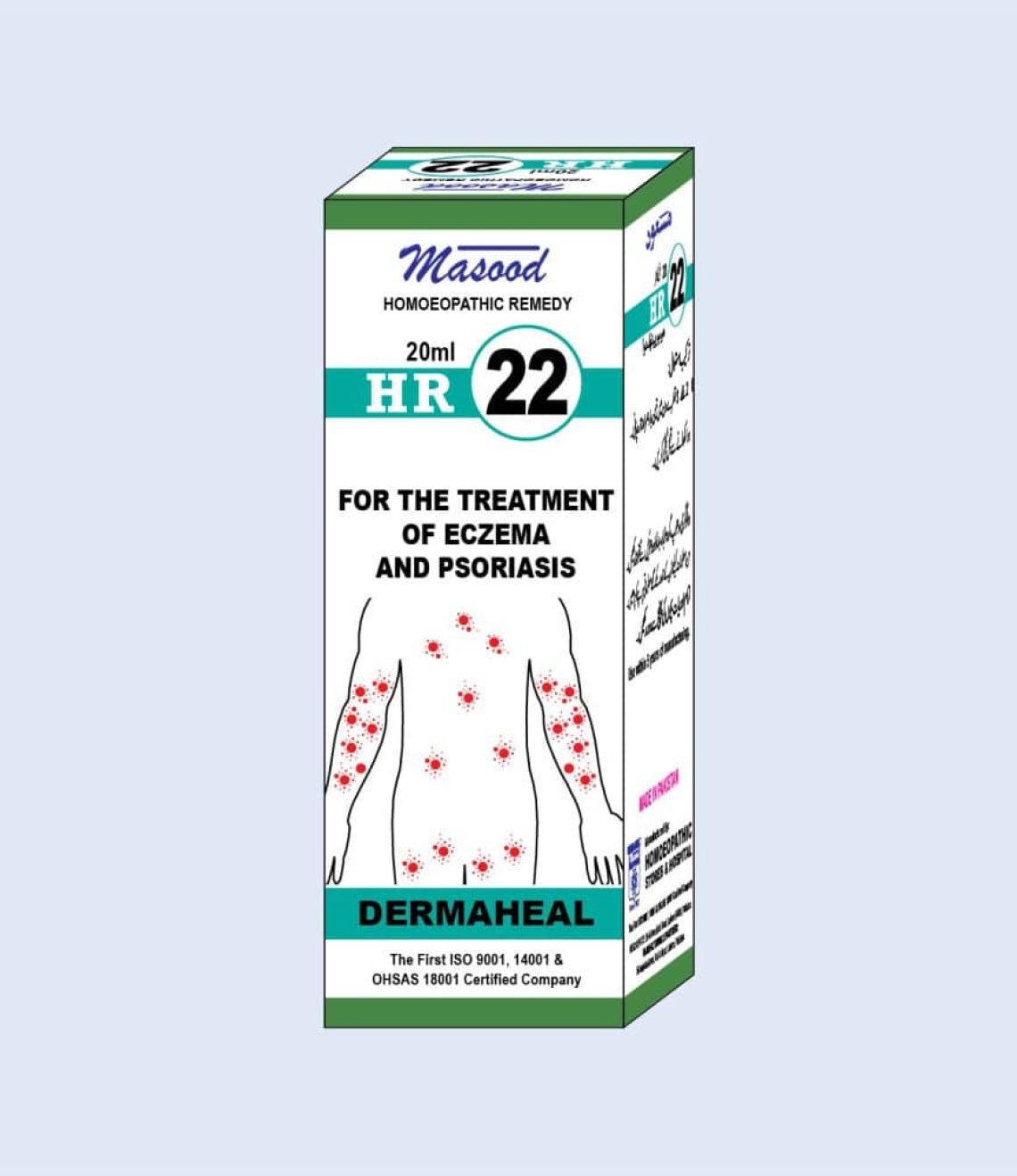HR-22-DERMAHEAL