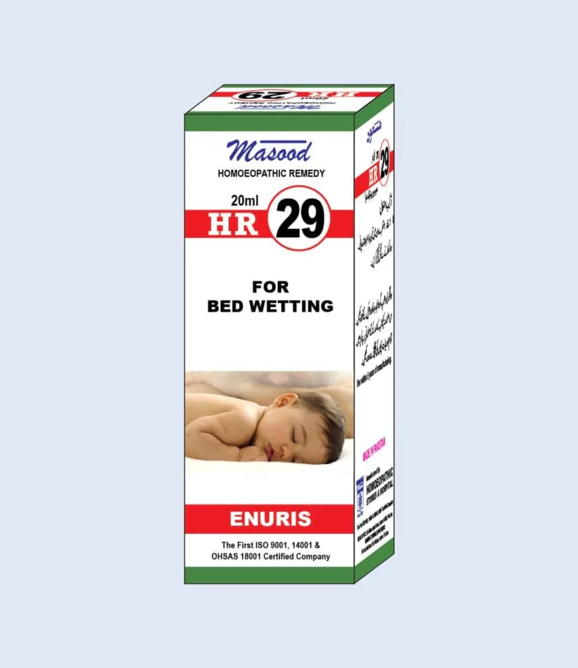 HR-29-ENURIS