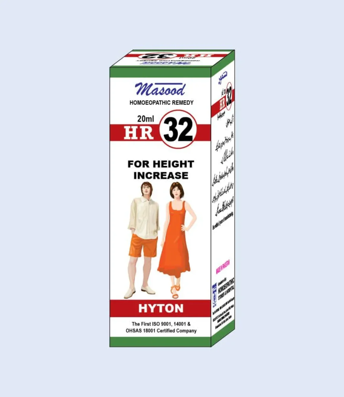 HR-32-HYTON