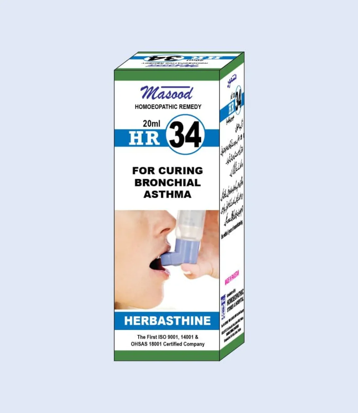 HR-34-HERBUSTHINE