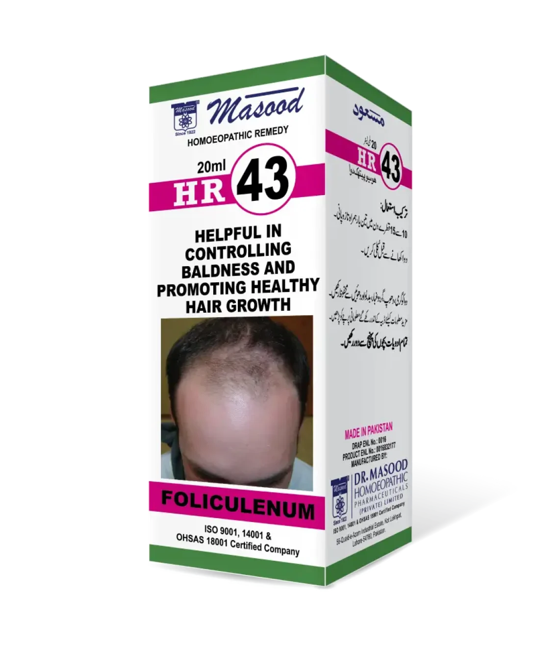HR-43_FOLICULENUM_1