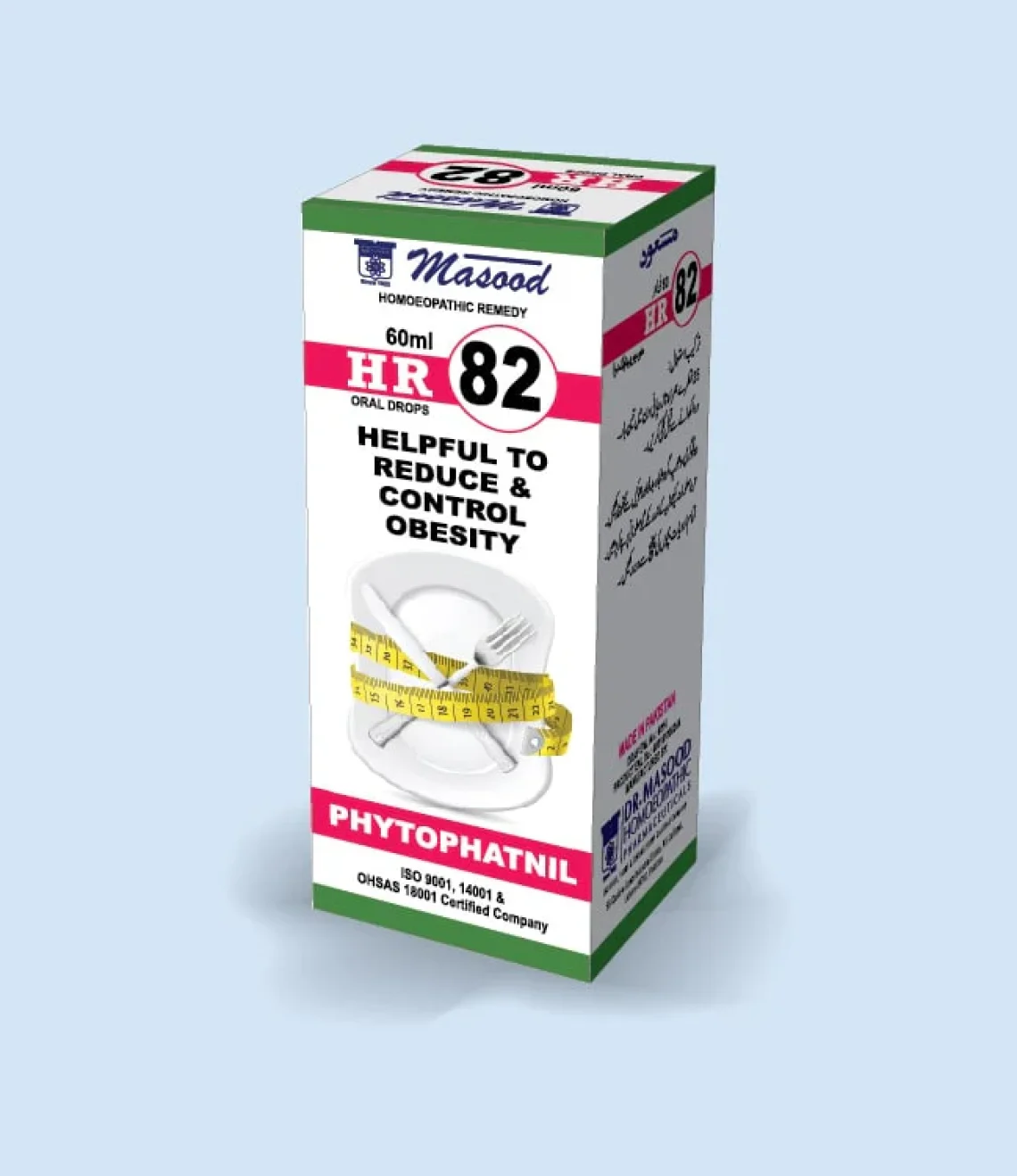 HR-82-Phytophatnil-treatment-of-obesity-min