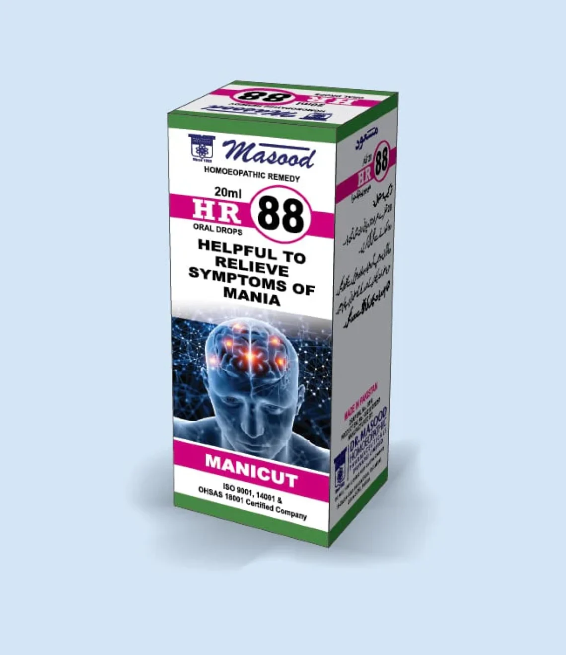 HR-88-Manicut-min