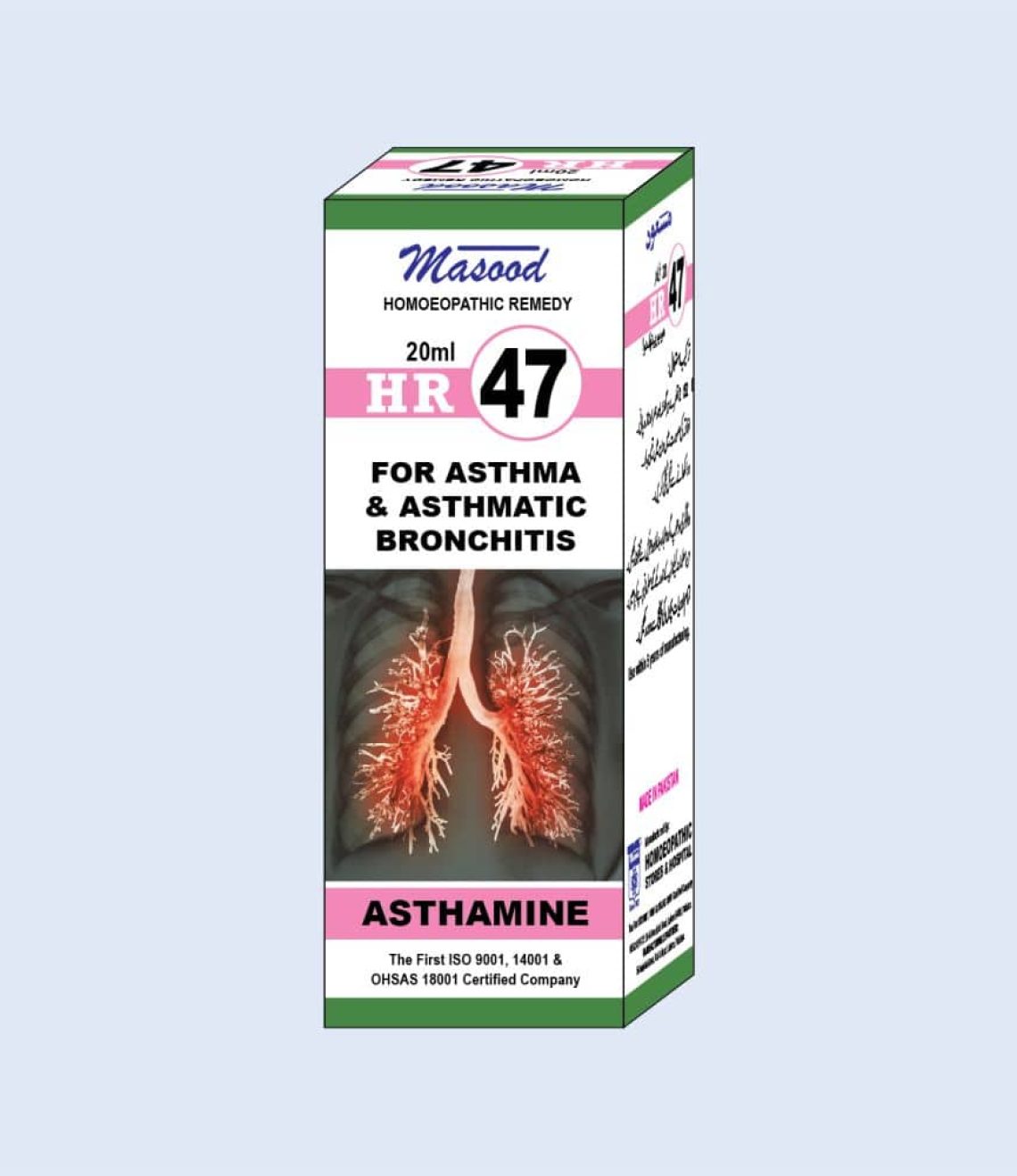 HR-NO-47-ASTHAMINE