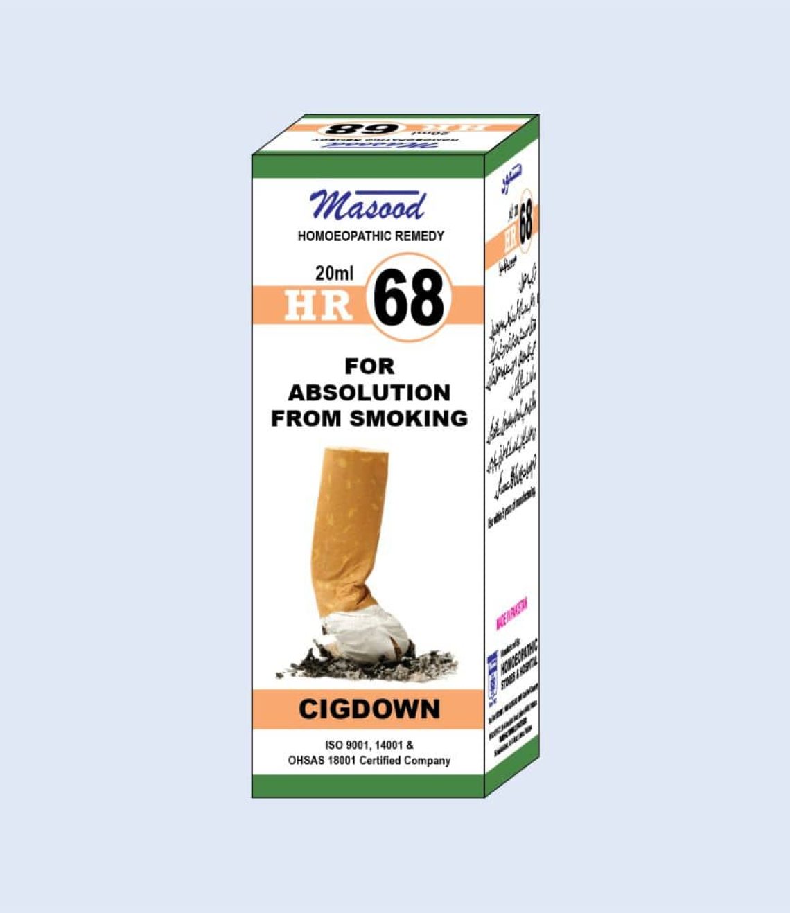 HR-NO-68-CIGDOWN