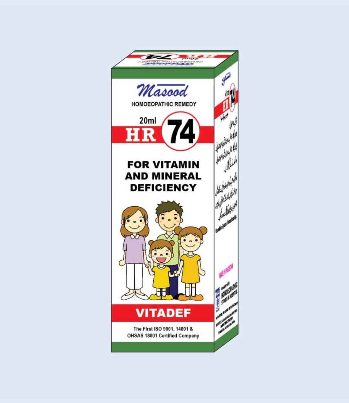 HR-NO-74-VITADEF