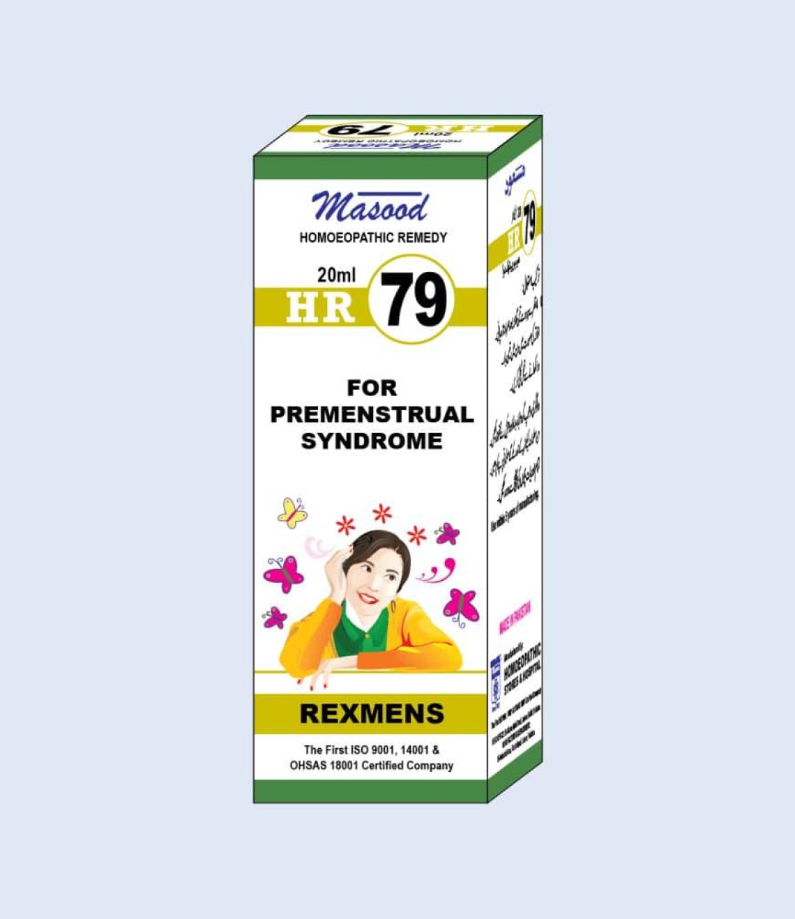 HR-NO-79-REXMENS