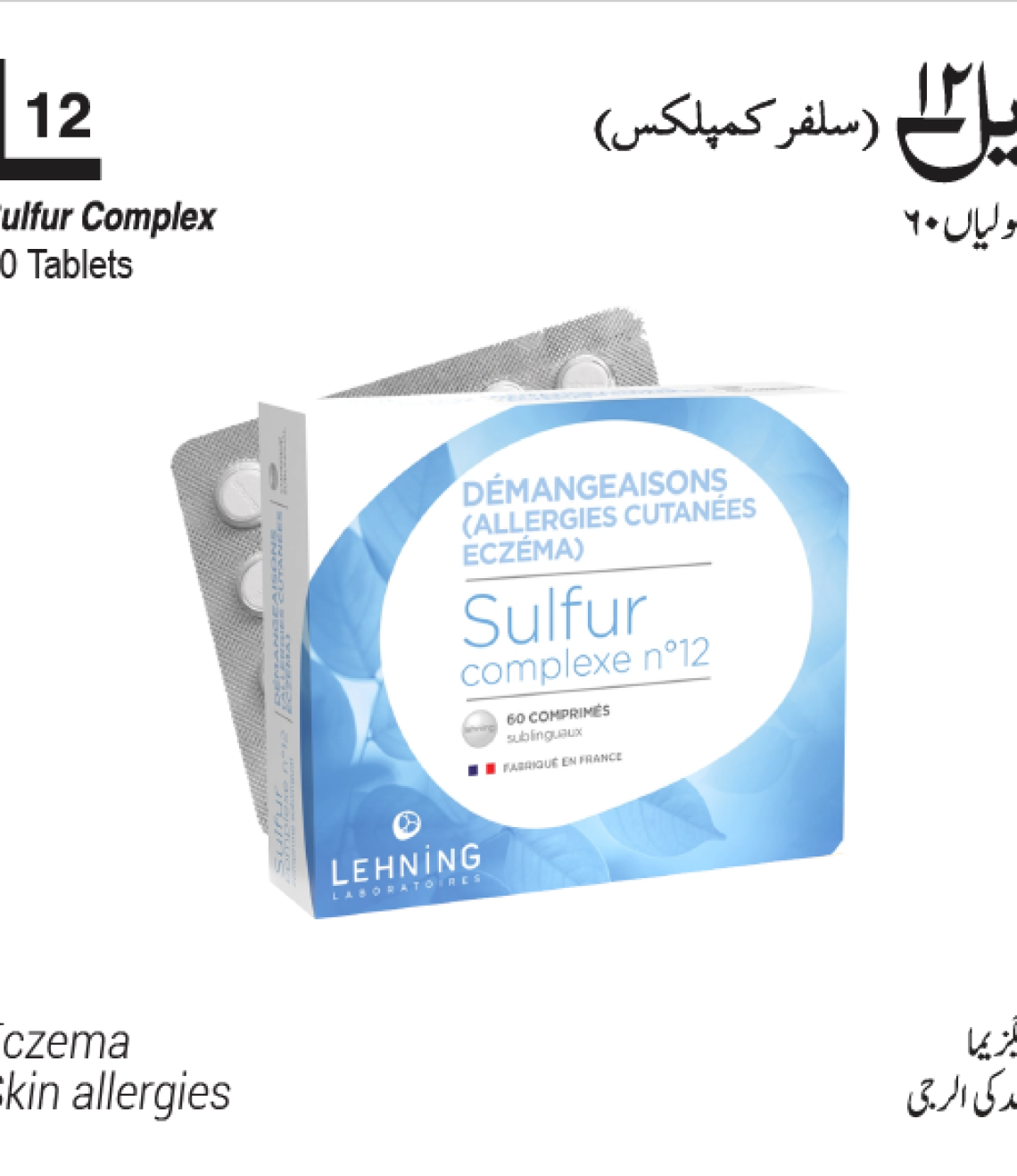 Product-44