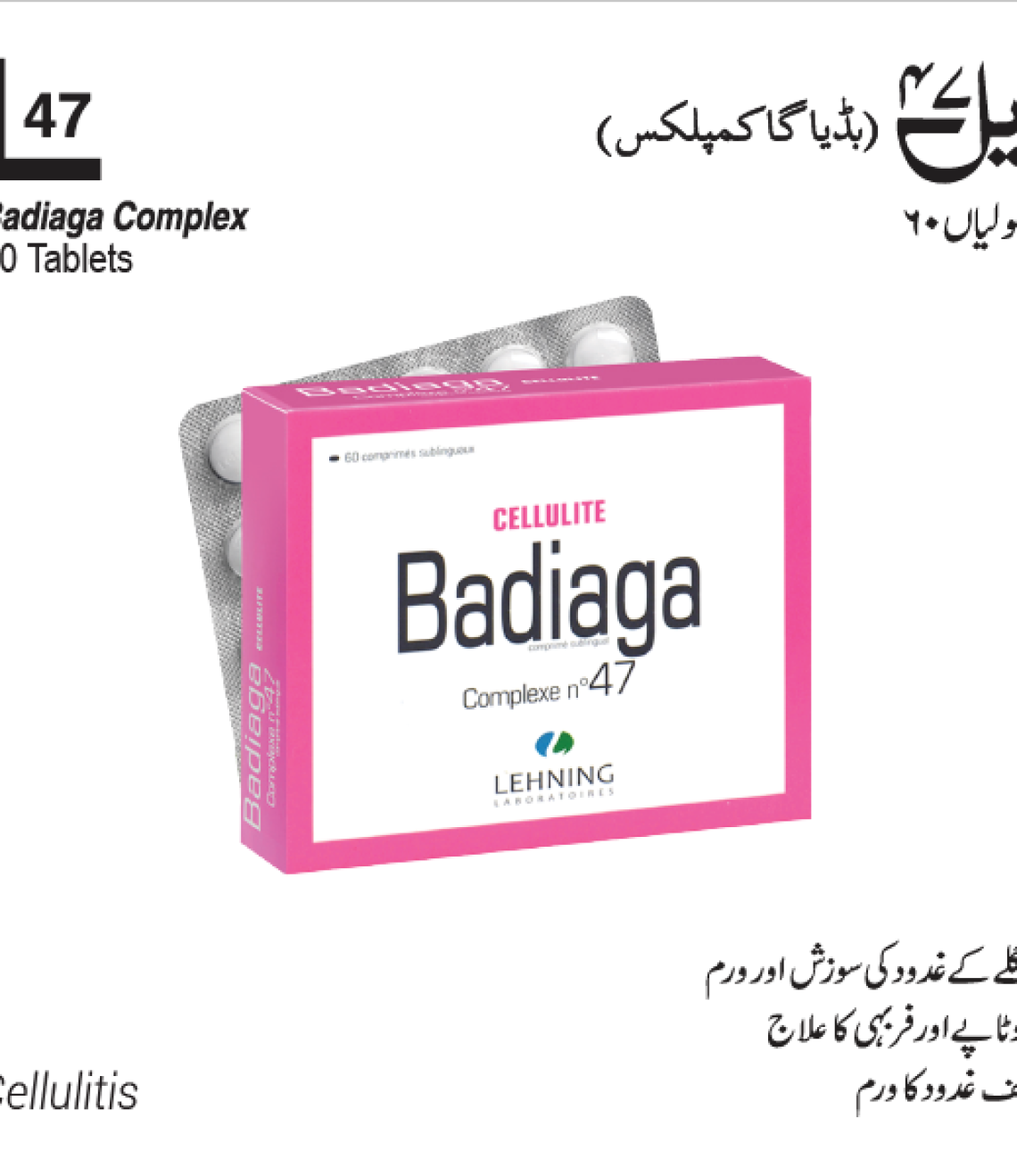 Product-60