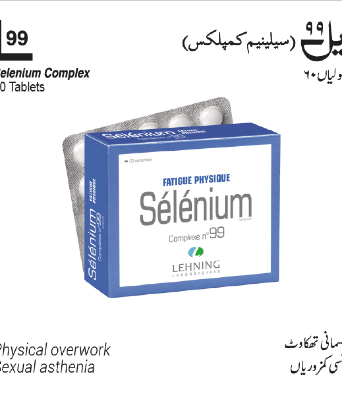 Product-85