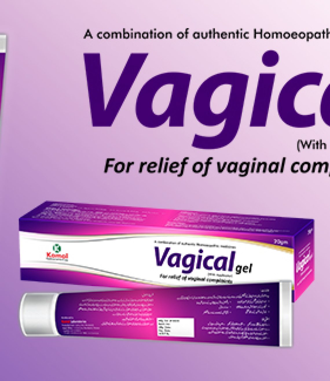 vagical_gel_with_applicator24701